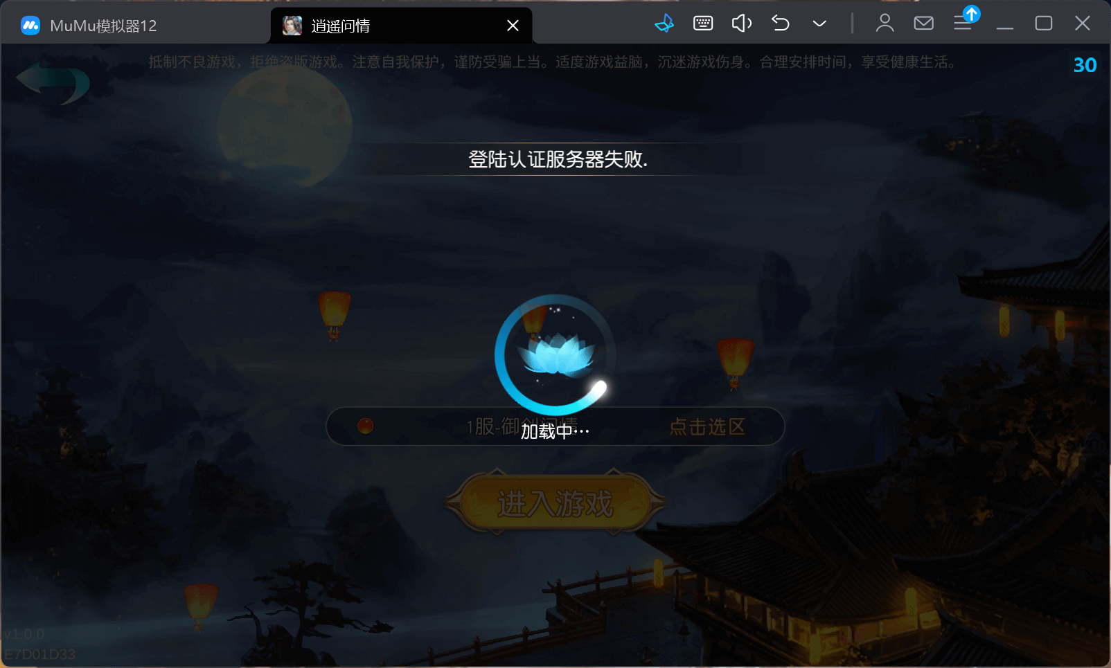 134.1《御剑问情》+GM后台+全套源码-战无不胜